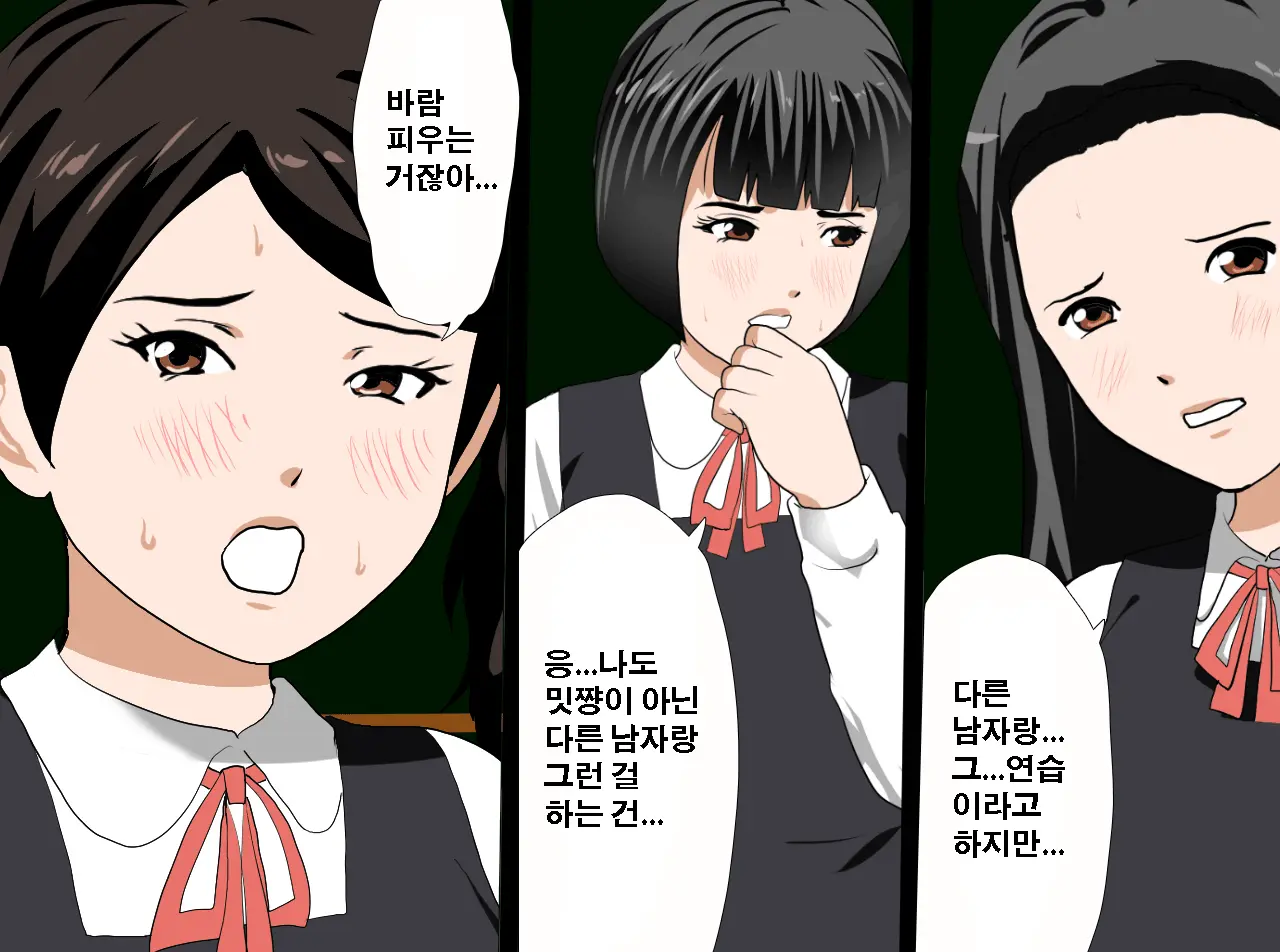 Saimin Seikyouiku 12 | 최면성교육 제12화